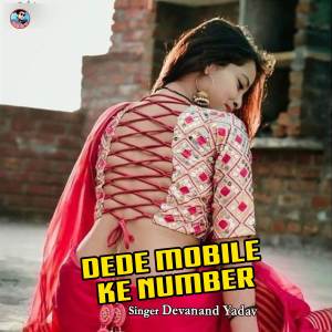อัลบัม Dede Mobile Ke Number ศิลปิน Devanand Yadav