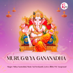 Album Murugayya Gananadha from Nithya Santoshini