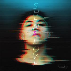 Listen to Waiting for you (feat. Gong Jie En) song with lyrics from 盛彥儒