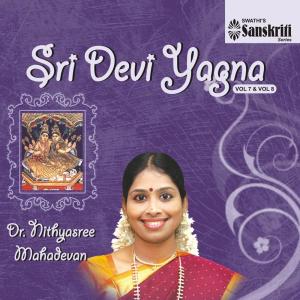 Dengarkan lagu Siva Vishnu nyanyian Dr. Nithyasree Mahadevan dengan lirik