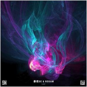 Listen to Luv song with lyrics from 暴君de