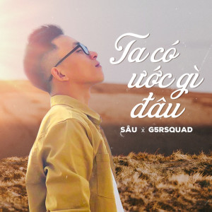收聽Sâu的Ta Có Ước Gì Đâu歌詞歌曲