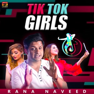 收聽Rana Naveed的Tik Tok Girls歌詞歌曲