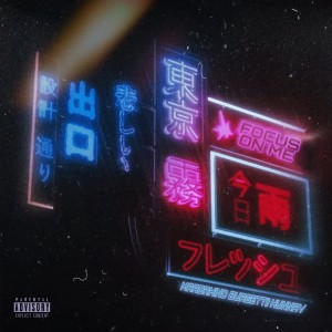 收听Maadrhino的Focus on Me (Explicit)歌词歌曲