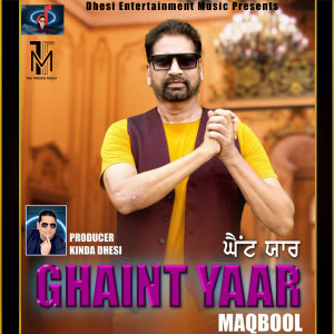 Maqbool的專輯Ghaint Yaar
