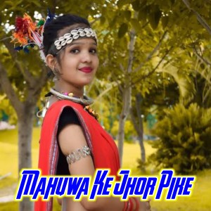 Listen to Mahuwa Ke Jhor Pike song with lyrics from Nohar Say Marabi