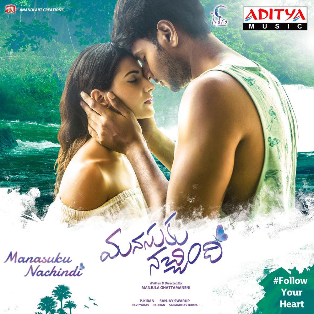 Chatu Matu Chupulanni (From "Manasuku Nachindi")