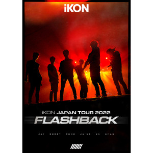 Ikon的專輯iKON JAPAN TOUR 2022 [FLASHBACK] (Live)