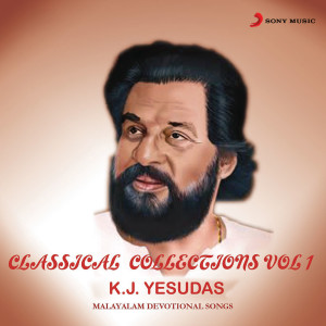 ดาวน์โหลดและฟังเพลง Sindhura Thilakachinde (From "Theerthadanam") พร้อมเนื้อเพลงจาก K.J. Yesudas