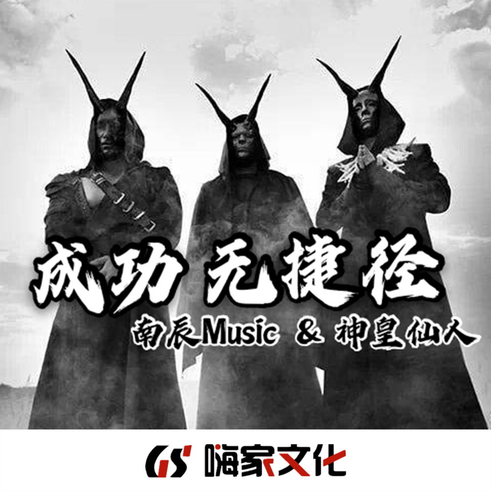 做你的日月星辰