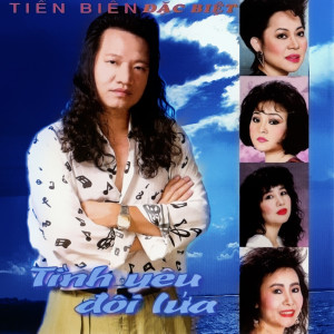 ดาวน์โหลดและฟังเพลง Đôi ngã chia ly พร้อมเนื้อเพลงจาก Bach Van