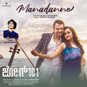 Album Manadanne (From "Jog101") (Original Motion Picture Soundtrack) from Sanjith Hegde
