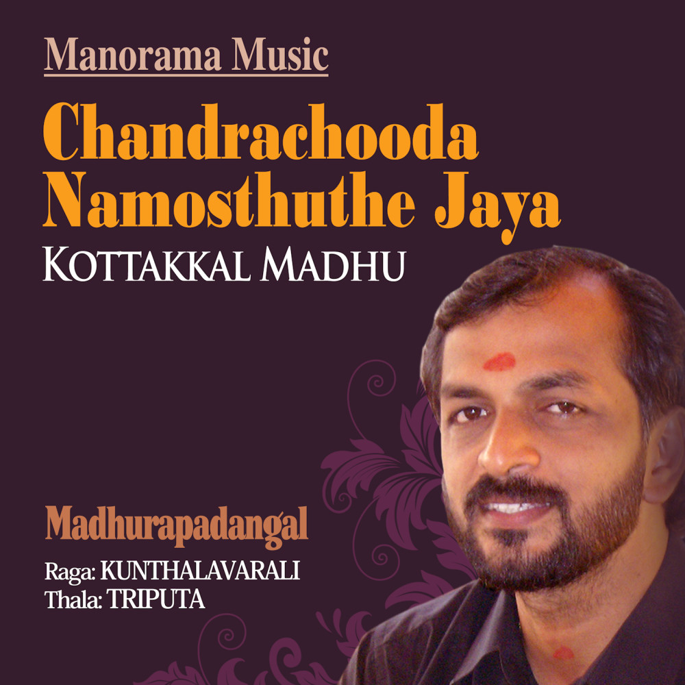 Chandrachooda Namosthuthe Jaya (From "Madhurapadangal")