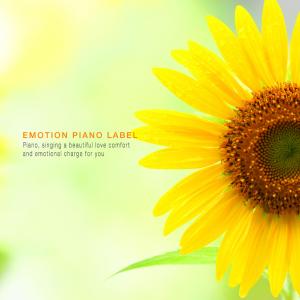 Listen to A cup of tea song with lyrics from CERES