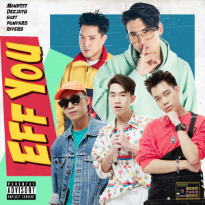 ดาวน์โหลดและฟังเพลง Eff You (Explicit) พร้อมเนื้อเพลงจาก POKMINDSET 