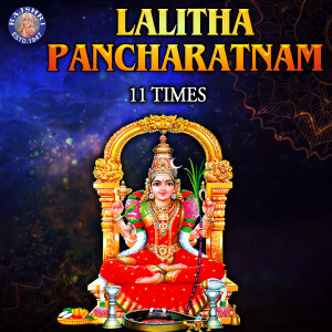 Lalitha Pancharatnam 11 Times