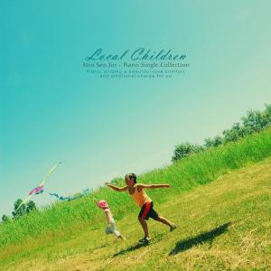 Listen to A Fantasy Forest song with lyrics from 민서진