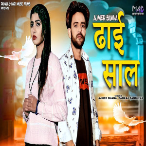 Album Dhai Saal from Ajmer Buana