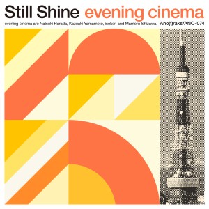 ดาวน์โหลดและฟังเพลง 灿きながら พร้อมเนื้อเพลงจาก evening cinema