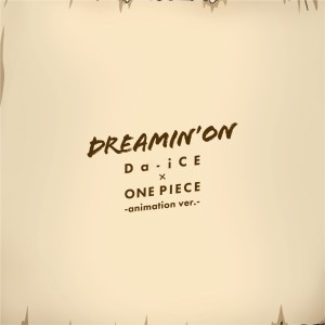 Da-iCE的專輯DREAMIN' ON animation ver.