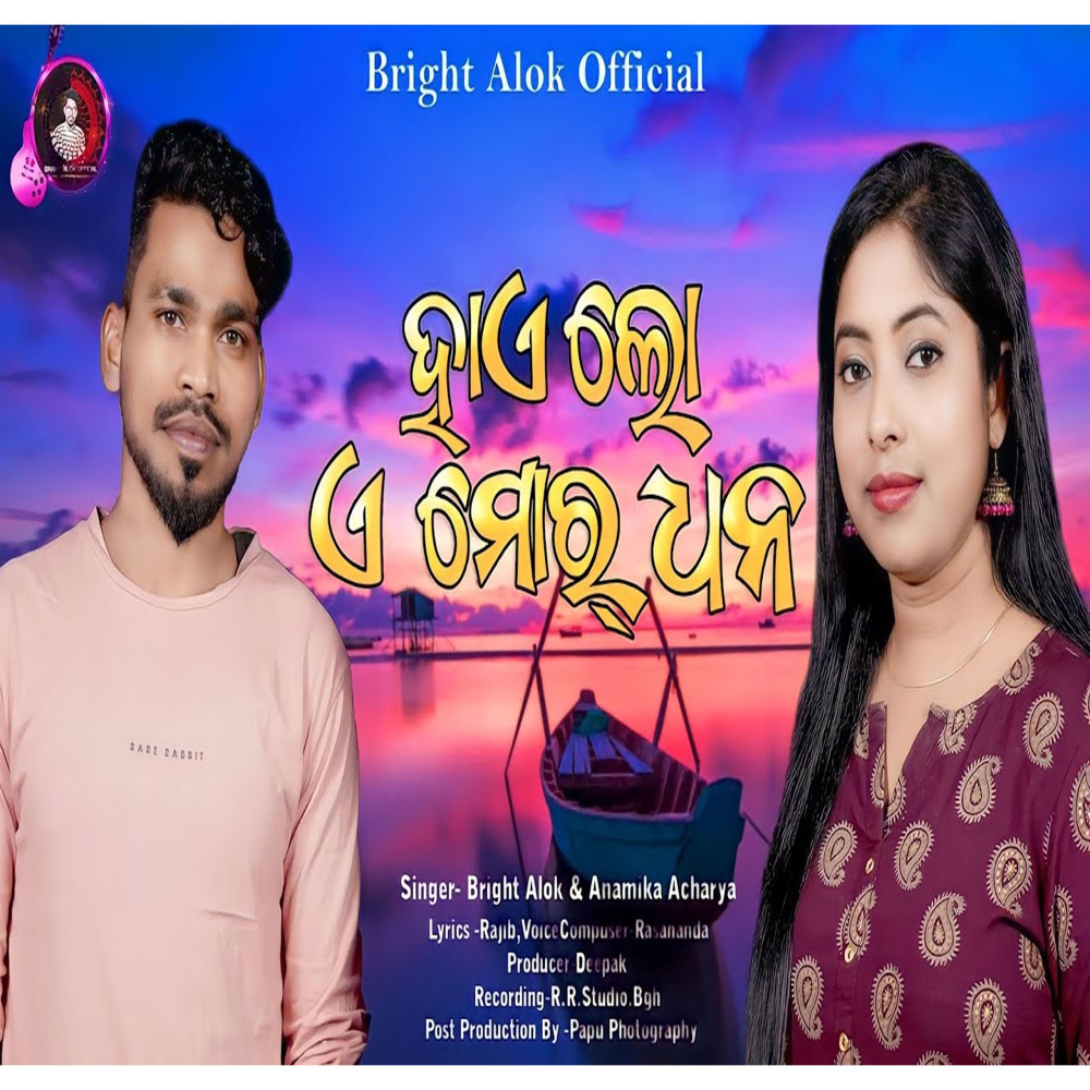 Mora Dhana