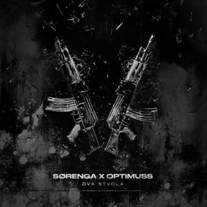 ดาวน์โหลดและฟังเพลง DVA STVOLA พร้อมเนื้อเพลงจาก Sørenga