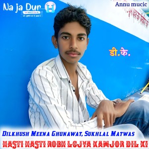ดาวน์โหลดและฟังเพลง Hasti Hasti Robh Lgjya Kamjor Dil Ki พร้อมเนื้อเพลงจาก Dilkhush Meena Ghunawat