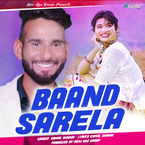 Listen to Baand Sarela song with lyrics from Kamal Dhanai