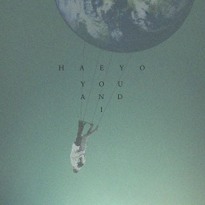 ดาวน์โหลดและฟังเพลง YOU AND I พร้อมเนื้อเพลงจาก HAEYO