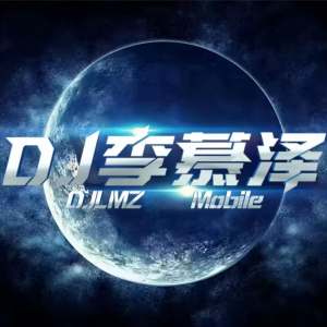 Listen to 孤单心事 (DJ李慕泽 remix) (Remix) song with lyrics from 陈新泽