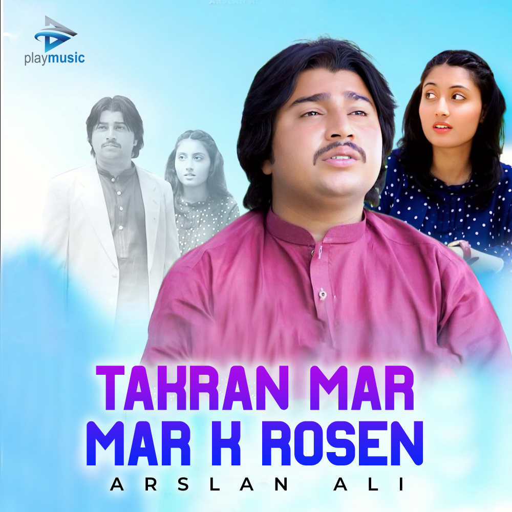 Takran Mar Mar K Rosen