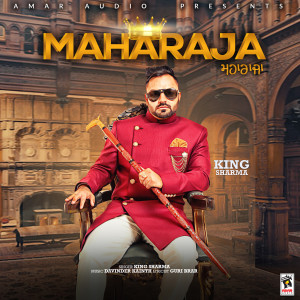 King Sharma的專輯Maharaja