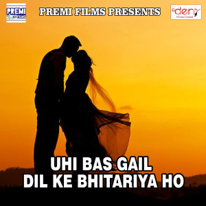 Listen to Ek Jagdambe Tera Sahara song with lyrics from Deepak Kumar Singh