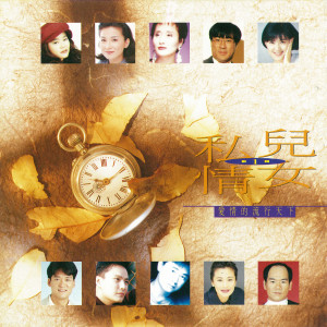 ดาวน์โหลดและฟังเพลง 我很醜可是我很溫柔 พร้อมเนื้อเพลงจาก 赵传