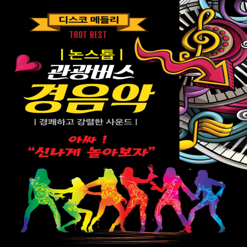 사는동안