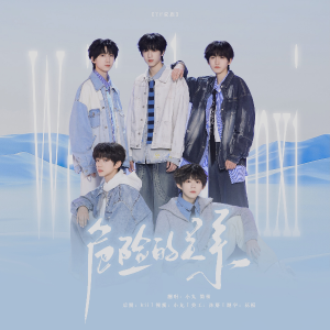 Album 丸柚引力合作集 from 简柚