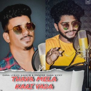 Listen to Thava Mela Kari Vada song with lyrics from Gana Lyrics Hakkim