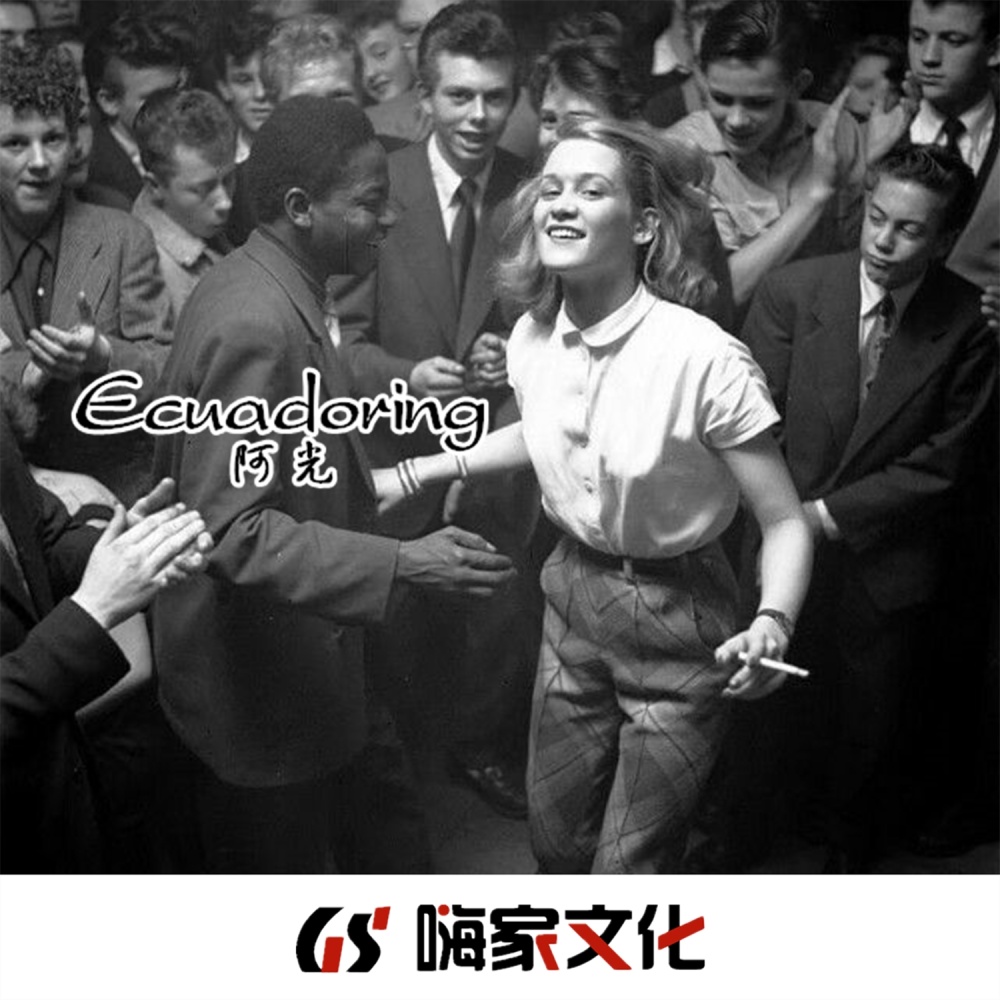 蹦巴拉 (DJ版)