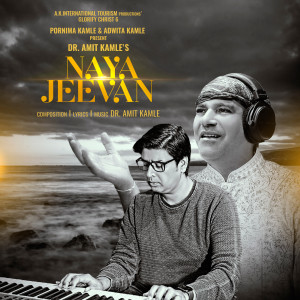 Album Naya Jeevan (Glorify Christ 6) from Dr Amit Kamle