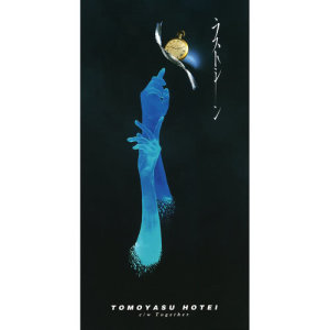 收聽布袋寅泰的Last Scene歌詞歌曲