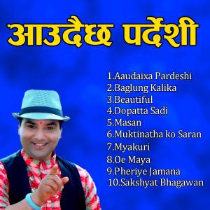 Listen to Pheriye Jamana song with lyrics from Pabitra Rijal