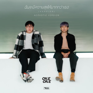 Chan Ja Me Kwam Suk Hai Mak Kwa Tur (Happier) Acoustic Version - Single dari ONEONE