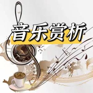 收聽益謙的天外來物歌詞歌曲