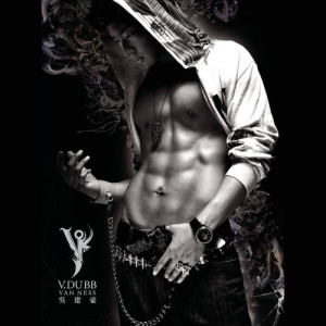 ดาวน์โหลดและฟังเพลง 如果 พร้อมเนื้อเพลงจาก Vanness Wu