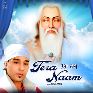 Listen to Tera Naam song with lyrics from Jiwan Mann