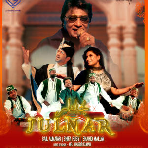 อัลบัม JULNAR (feat. SHIFA RUBY, SHAHID MALLYA & SHABBIR KUMAR) ศิลปิน Shahid Mallya