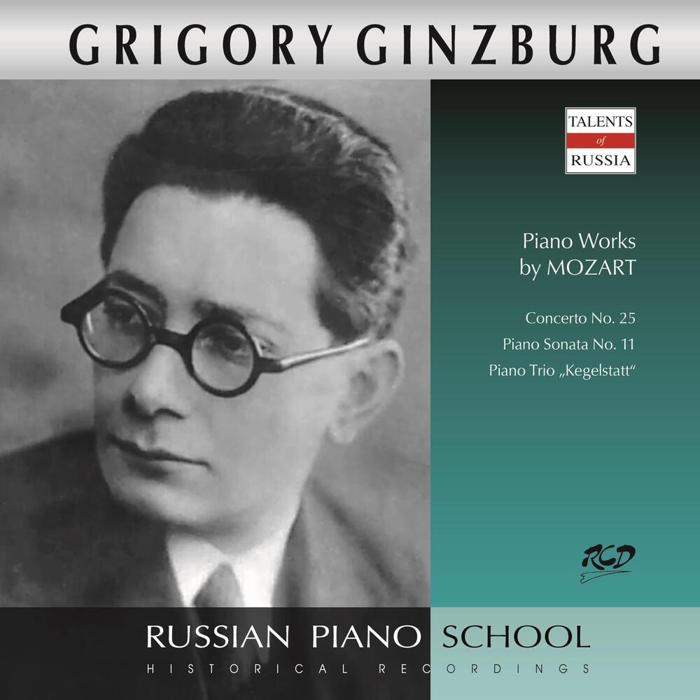 Piano Concerto No. 25 in C Major, K. 503: III. Allegretto