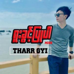 Album Yuu Khwint Pyu Par Miss from Tharr Gyi