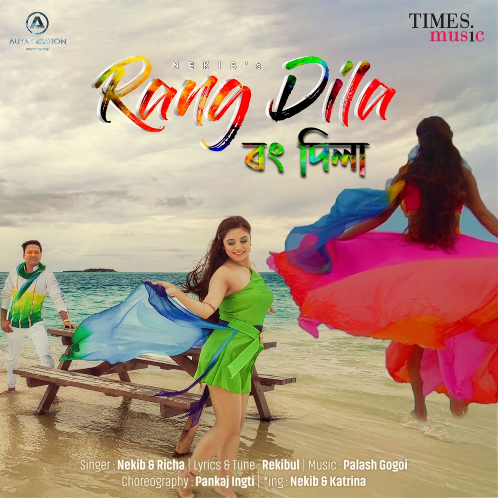 Rang Dila