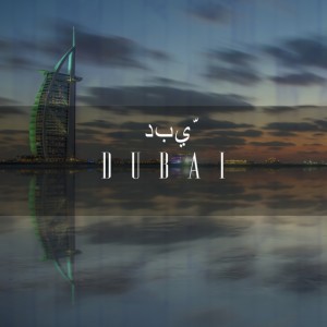 Album Dubai from K.E